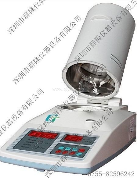 QL/SFY-118 高精度卤素水分测定仪 QL/SFY-118,高精度水分测定仪，卤素水分测定仪