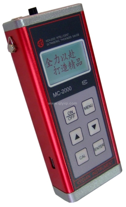 MC-2000D型涂（镀）层测厚仪