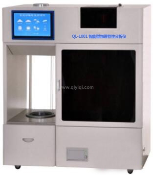 QL-1001智能型水稻物理特性分析仪  全自动粉体综合特性测试仪,智能型水稻物理特性分析仪、QL-1001全自动粉体特性测试仪